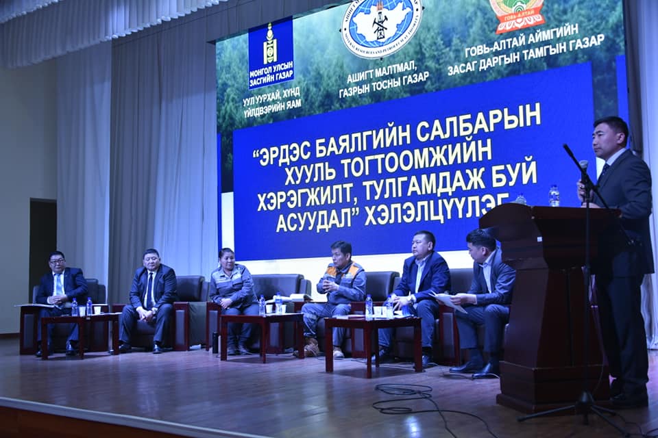 Говь-алтай аймгийн засаг даргын орлогч г.чинбат: ашигт малтмалын томоохон ордуудыг хувийн хэвшлийн хөрөнгө оруулалтаар ашиглалтанд оруулж, нэмүү өртөг шингэсэн бүтээгдэхүүн үйлдвэрлэлийг дэмжиж, ил тод хариуцлагатай уул уурхайг хөгжүүлнэ.