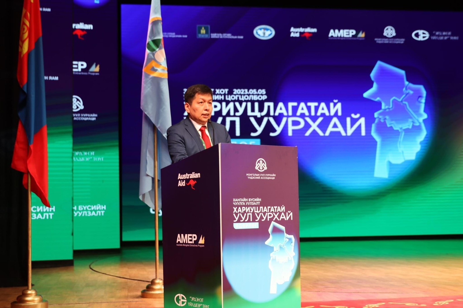 “Хариуцлагатай уул уурхай” хангайн бүсийн чуулга уулзалт 2023.05.05-ны өдөр Орхон аймгийн Эрдэнэт хотод зохион байгуулагдлаа.