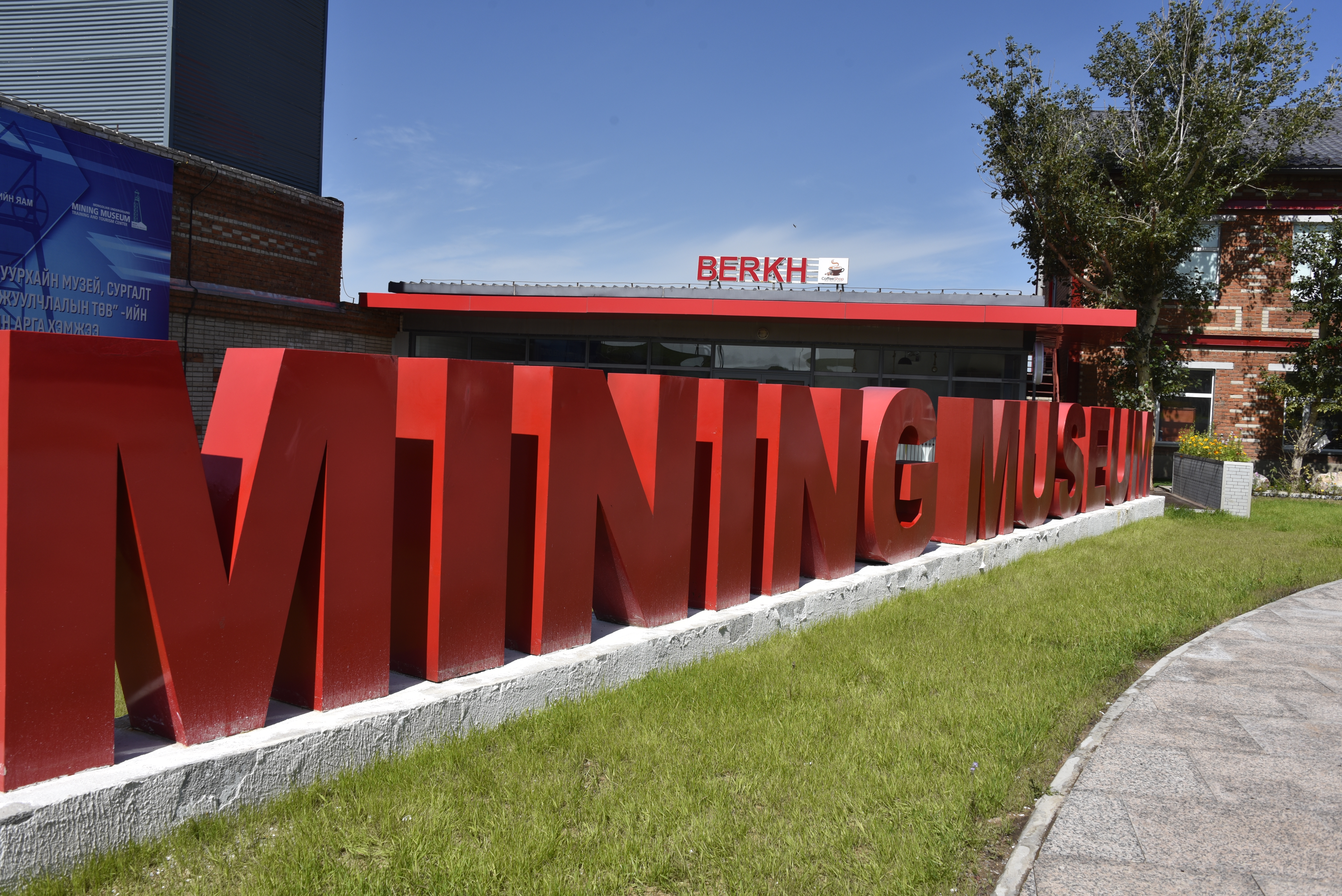 Монголын далд уурхайн музей, сургалт судалгаа, аялал жуулчлалын төвийг нээлээ