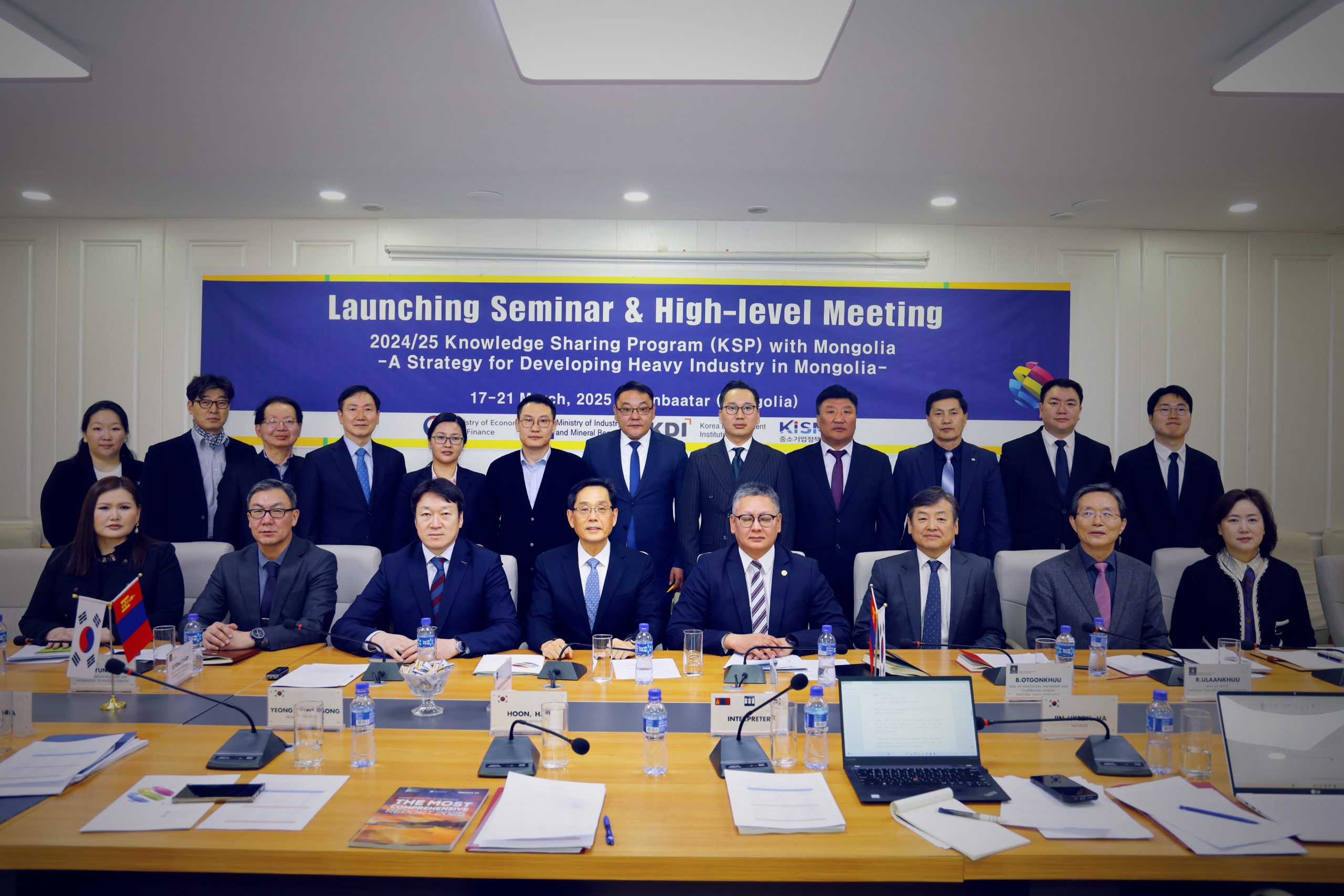 “МОНГОЛ УЛСАД АЖ ҮЙЛДВЭРИЙГ ХӨГЖҮҮЛЭХ СТРАТЕГИ /ХҮНД ҮЙЛДВЭРТ АНХААРАХ НЬ/” СЭДЭВТ МЭДЛЭГ ХУВААЛЦАХ ХӨТӨЛБӨР ЭХЭЛЛЭЭ