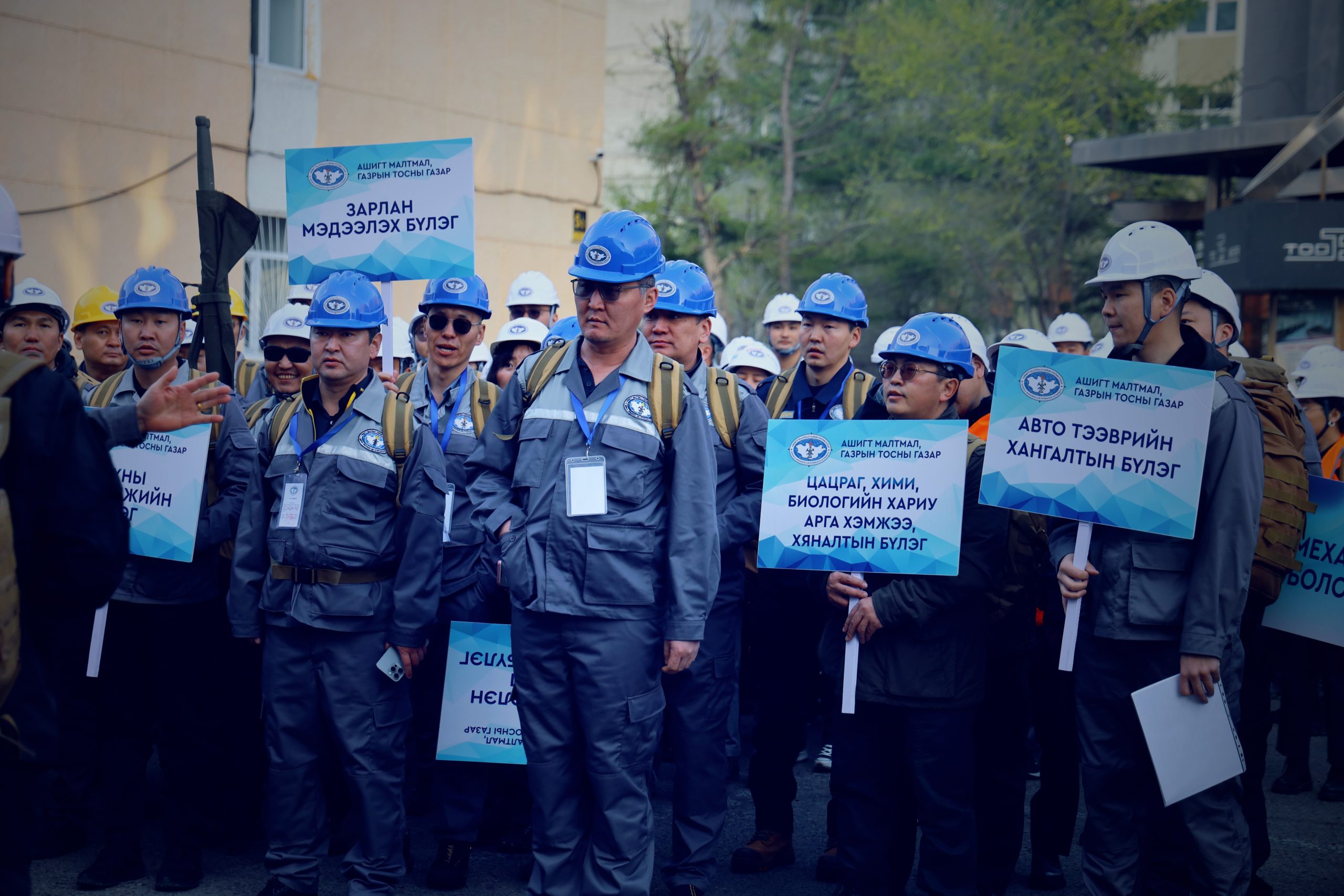 Аж үйлдвэр, эрдэс баялгийн улсын албаны гамшгаас хамгаалах бэлэн байдлын үзлэгийг зохион байгуулав
