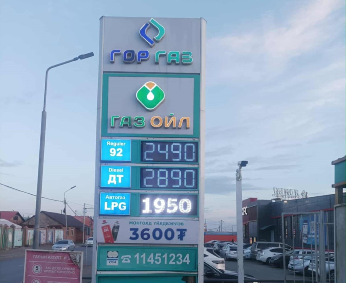 Шатахууны үнэ буурч байна