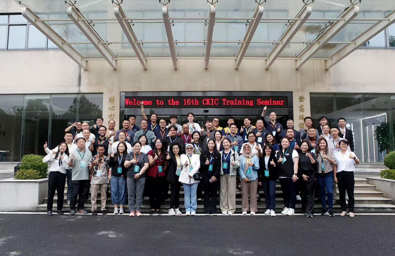 Чадавхижуулах сургалтад хамрагдлаа