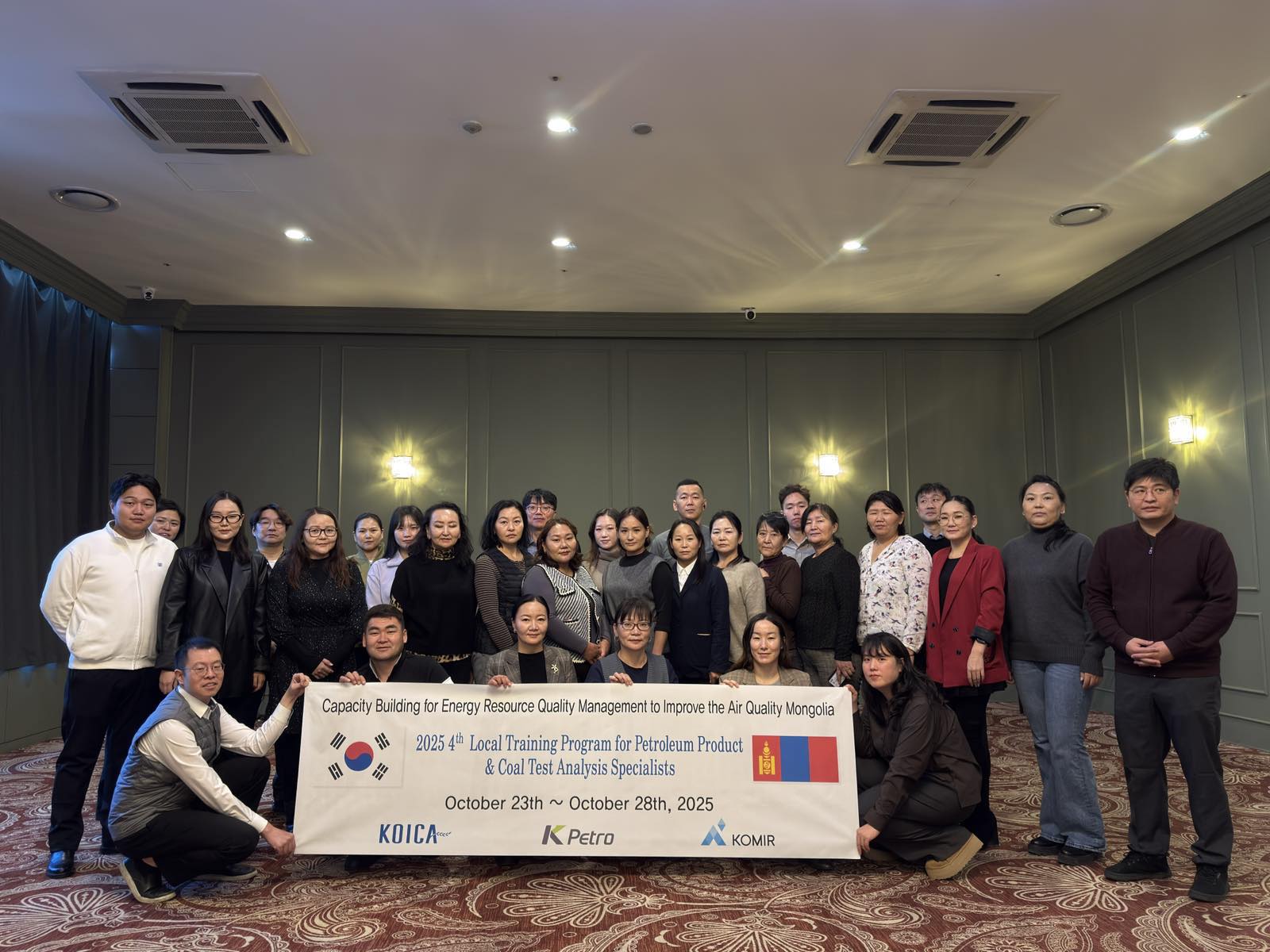 Газрын тос, нүүрсний шинжилгээний мэргэжилтнүүд сургалтад хамрагдлаа