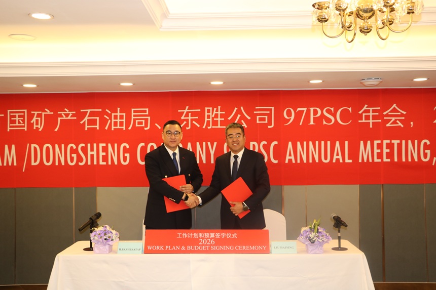 АМГТГ-аас “ДОНШЕН ГАЗРЫН ТОС (МОНГОЛ)” ХХК-ийн 2026 оны жилийн төлөвлөгөө, төсвийг баталлаа